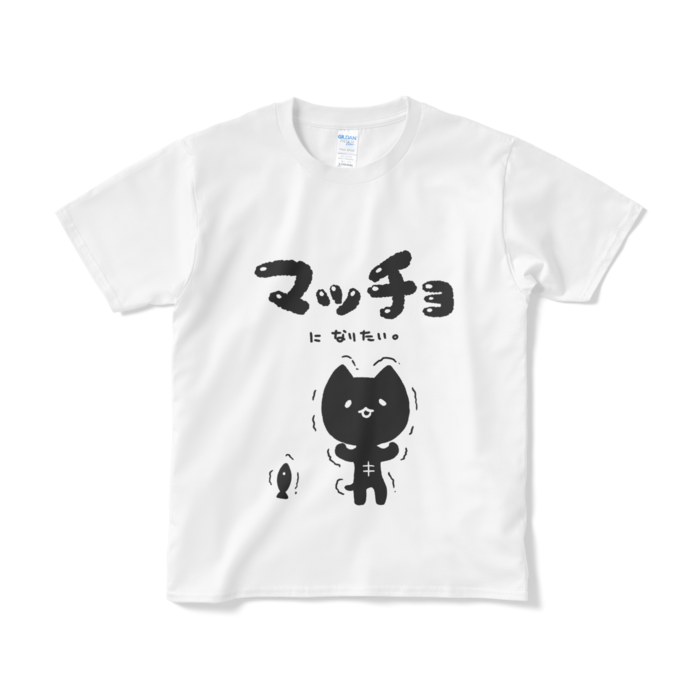 Tシャツ（短納期） - S - ホワイト