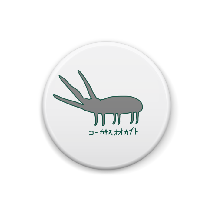 缶バッジ - 25mm