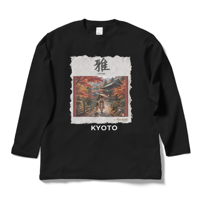 ロングスリーブTシャツ - L - ブラック