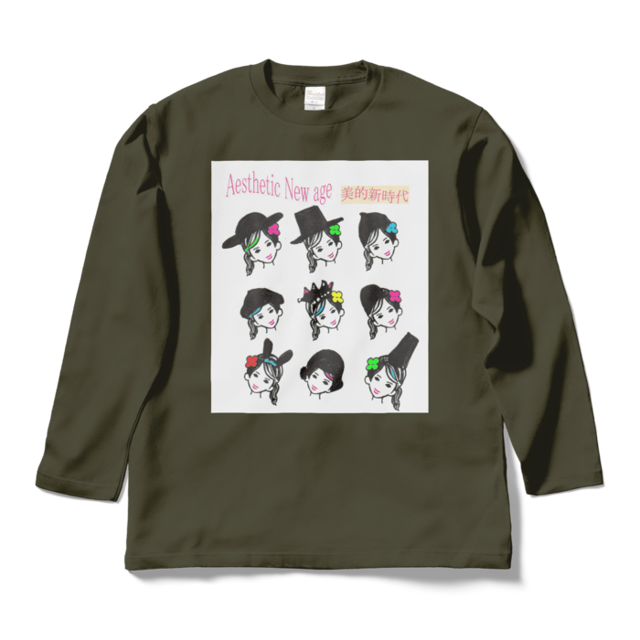 ロングスリーブTシャツ - L - アーミーグリーン