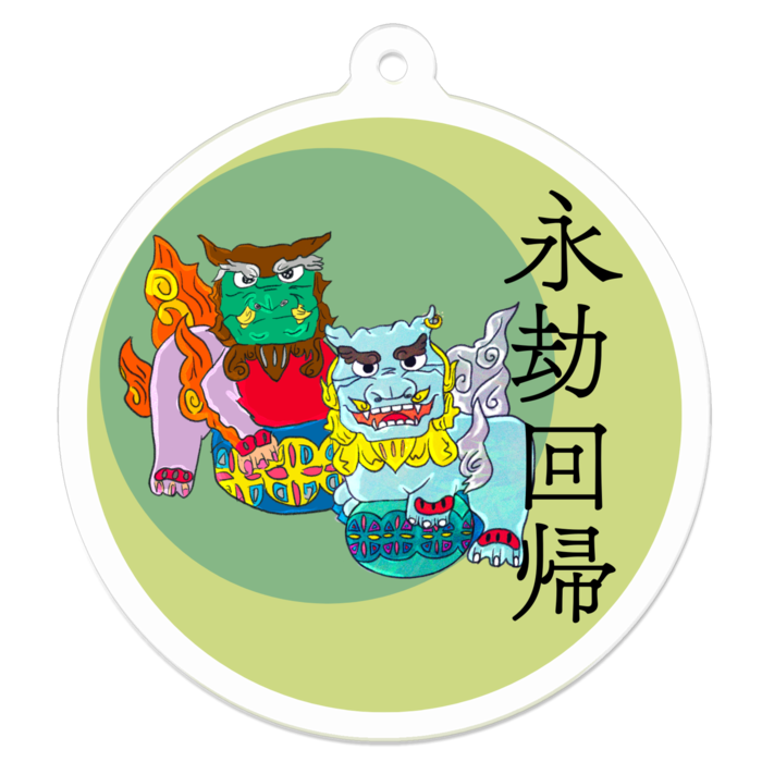 アクリルキーホルダー(コーティング) - 50 x 50 (mm)