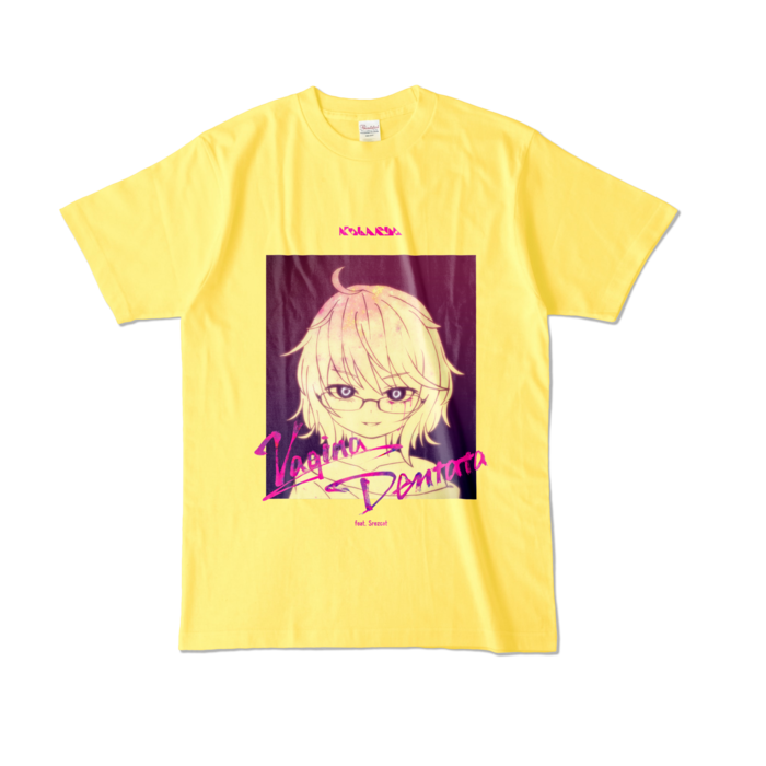 L - イエロー (濃色)