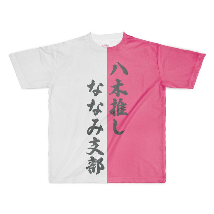 フルグラフィックTシャツ - XL - 両面印刷