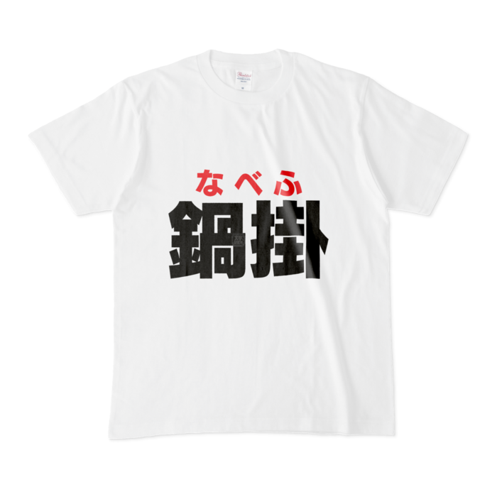 Tシャツ - M - 白