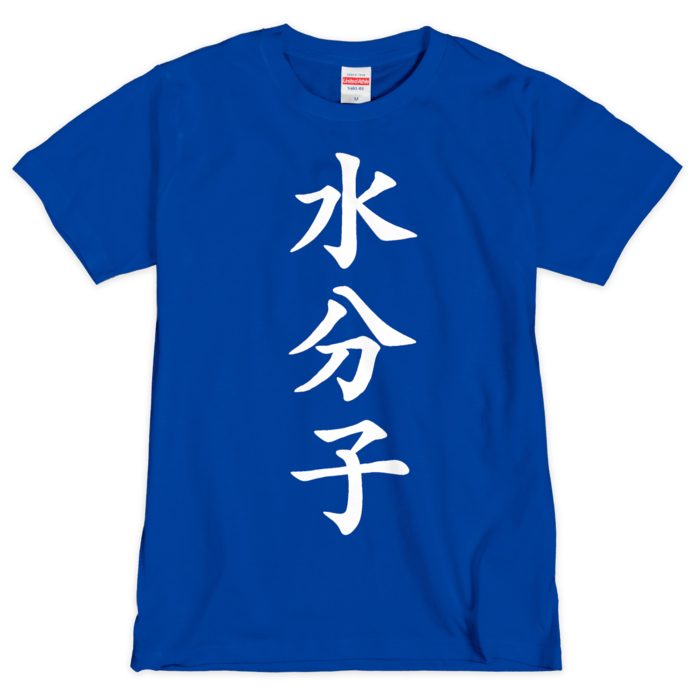TシャツM濃青
