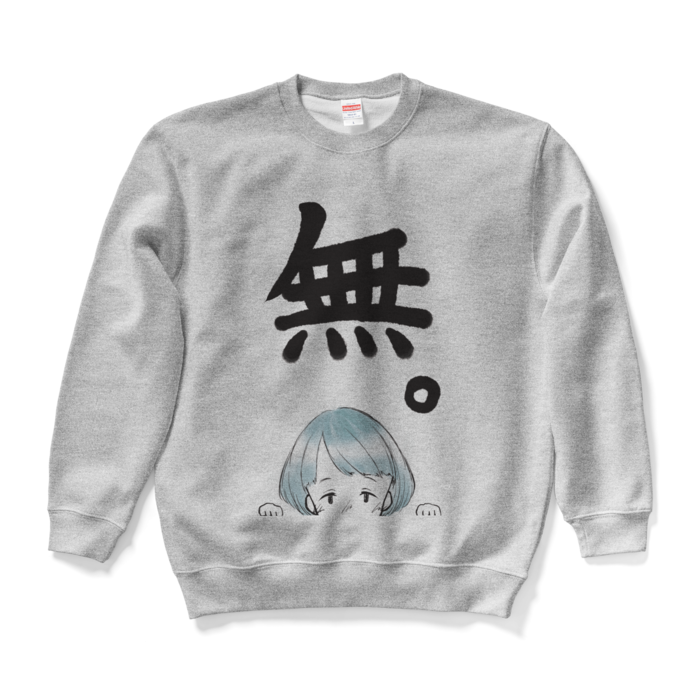 スウェット - L