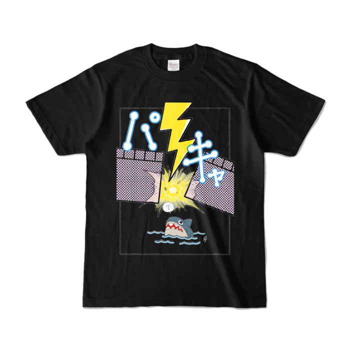 カラーTシャツ - S - ブラック (濃色)