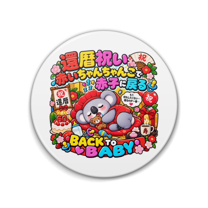 缶バッジ - 76mm
