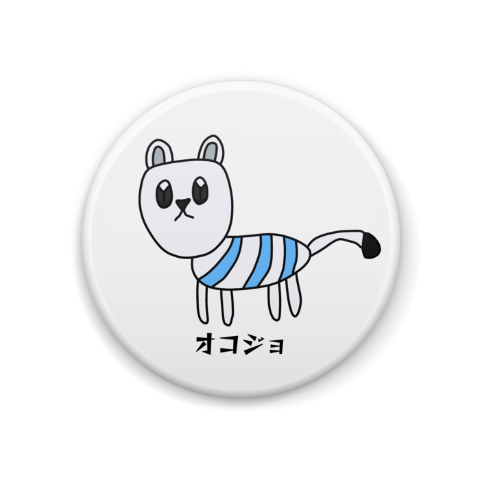 缶バッジ - 44mm