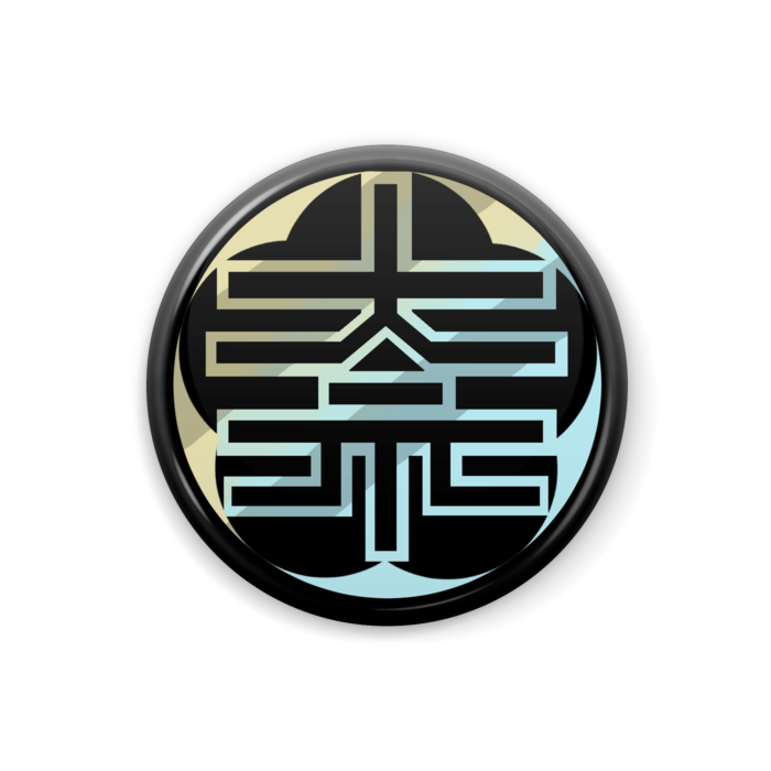 白金
