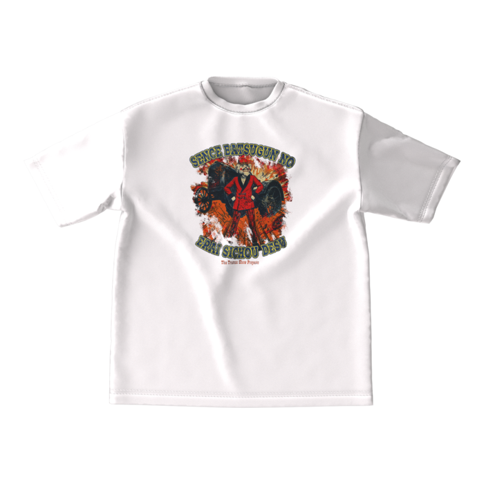 ビッグシルエットTシャツ - M - 正面