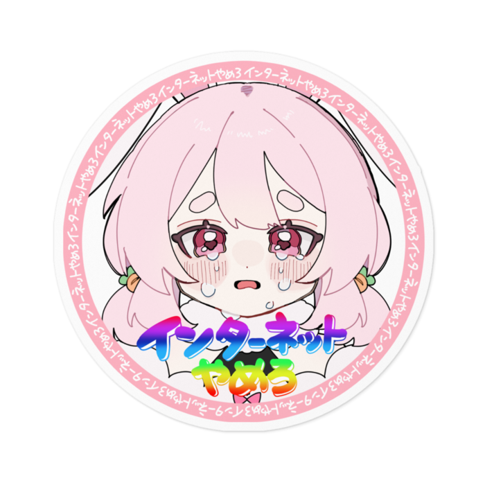 ステッカー - 100 x 100 (mm)