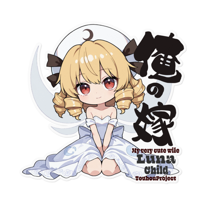 ステッカー - 160 x 160 (mm)