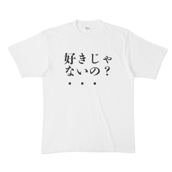 Tシャツ - XL - 白