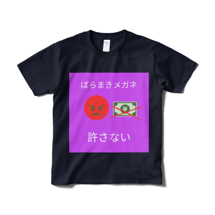 Tシャツ（短納期） - S - ネイビー