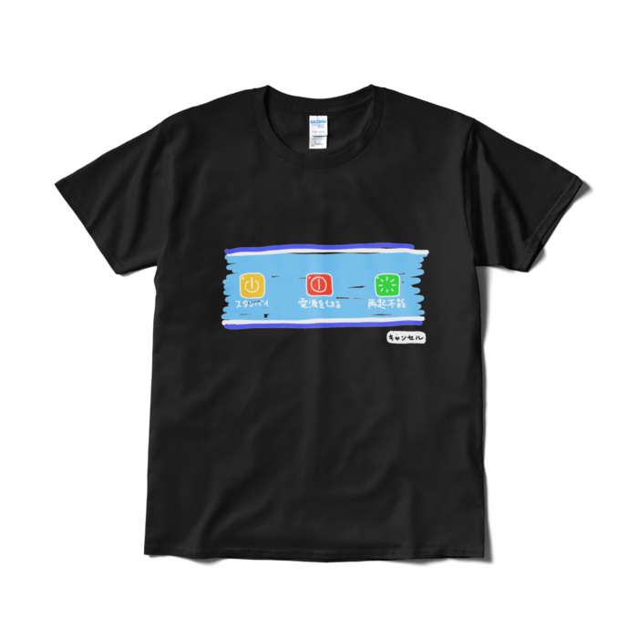 Tシャツ（短納期） - L - ブラック