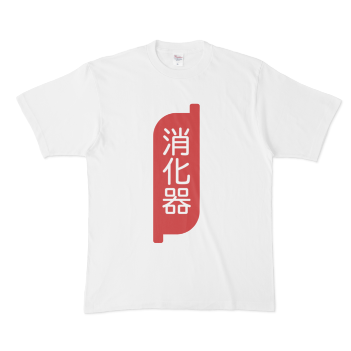 Tシャツ - XL - 正面