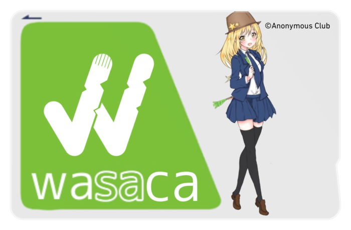 ICカードステッカー - 約85.7x53.9(mm)