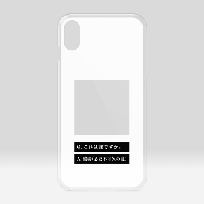 クリアiPhoneケース - iPhone XSMax