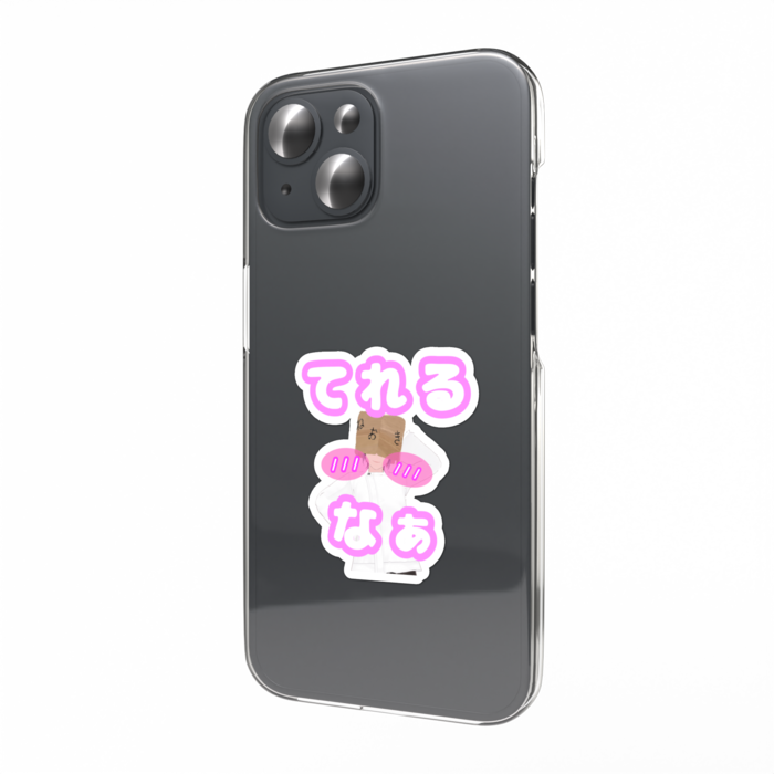 スマホステッカー（てれるなぁ）