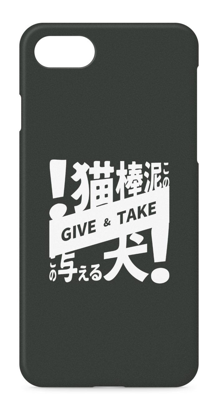 iPhoneケース - iPhone 8 / 7 / SE2