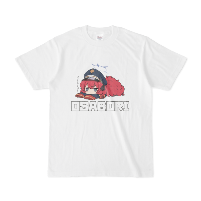 おさぼりTシャツ - S - 白