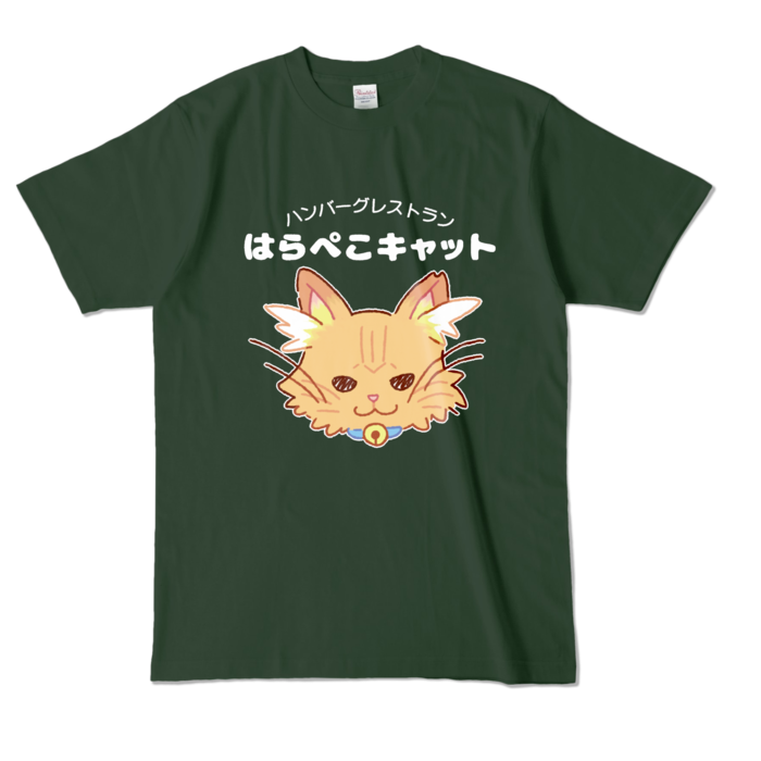 カラーTシャツ - L - フォレスト (濃色)