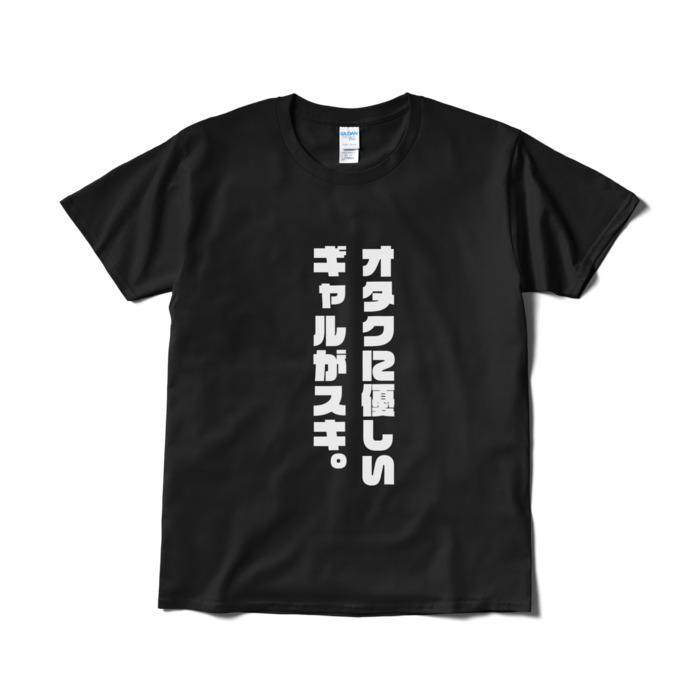 Tシャツ(短納期) - L - ブラック