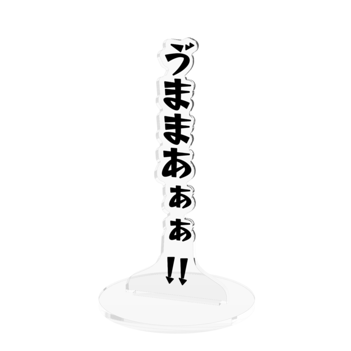 アクリルフィギュア - 100x100mm