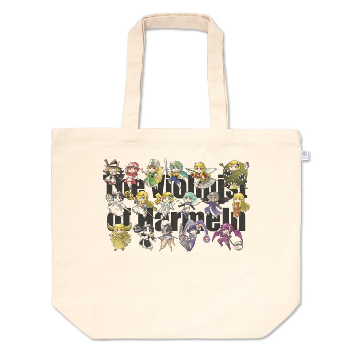 トートバッグ - L - プリント面積中