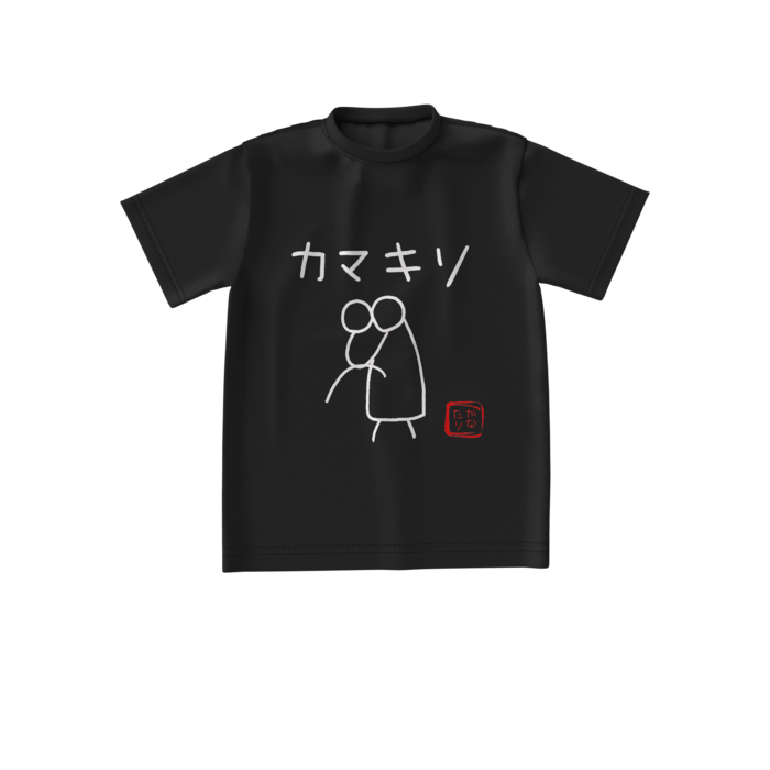 ビッグシルエットTシャツ（黒） Sサイズ