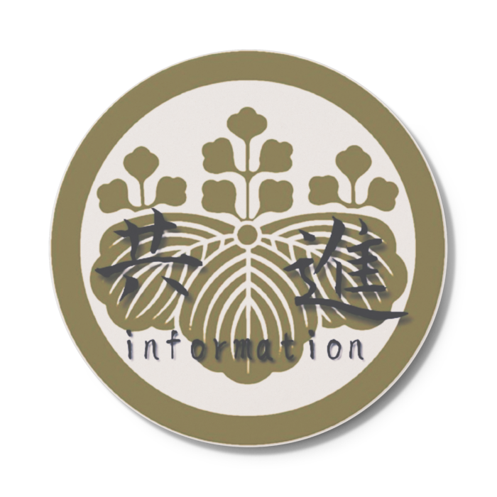 コースター - 円形