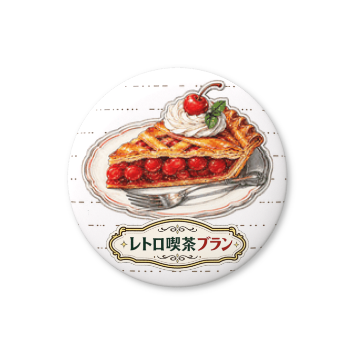 缶バッジ（バリュー） - 25mm