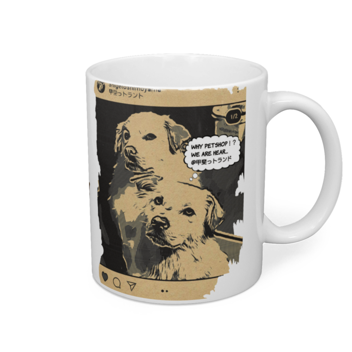 マグカップ - 直径 8 cm / 高さ 9.5 cm