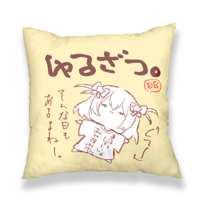 クッションカバー - 450x450(mm)