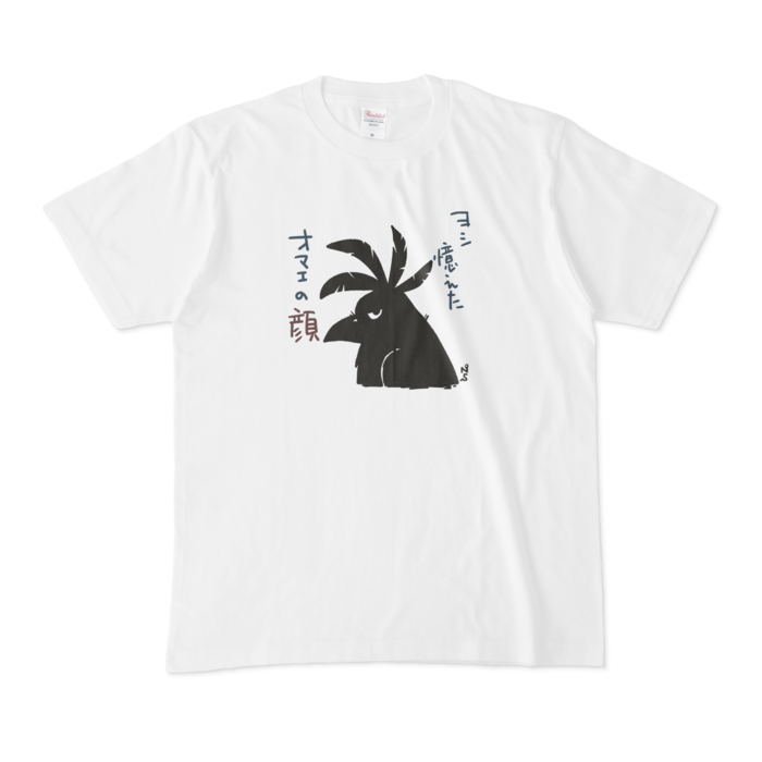 Tシャツ - M