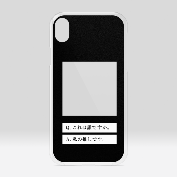 クリアiPhoneケース - iPhone XR