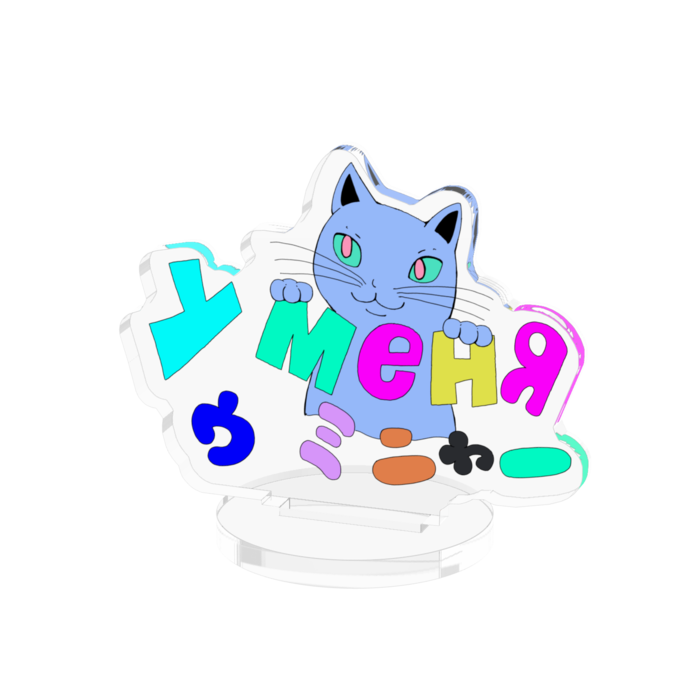 アクリルフィギュア - 50x50mm