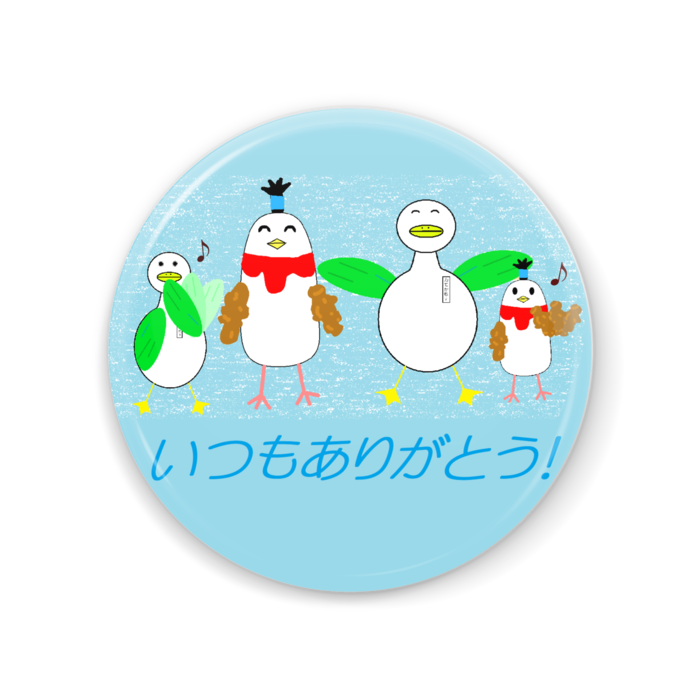 缶ミラー - 56mm