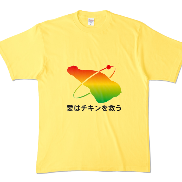 カラーTシャツ - XL - イエロー (濃色)