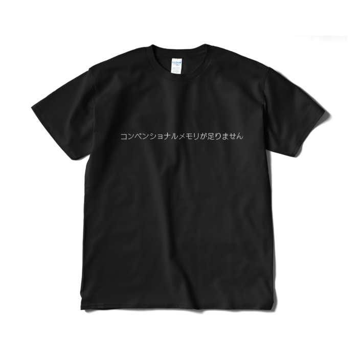 Tシャツ(短納期) - XL - ブラック