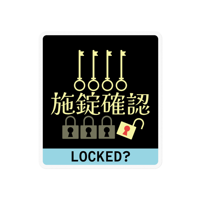 ステッカー - 100 x 100 (mm)