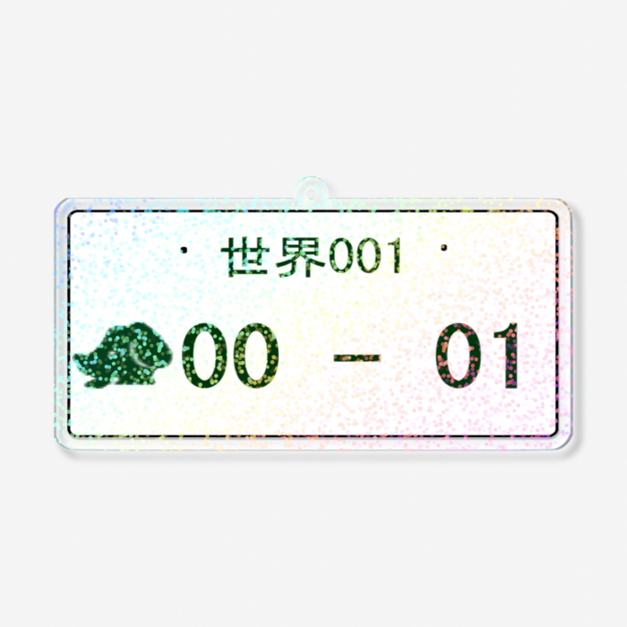 ホログラムアクリルキーホルダー - 100 × 100mm