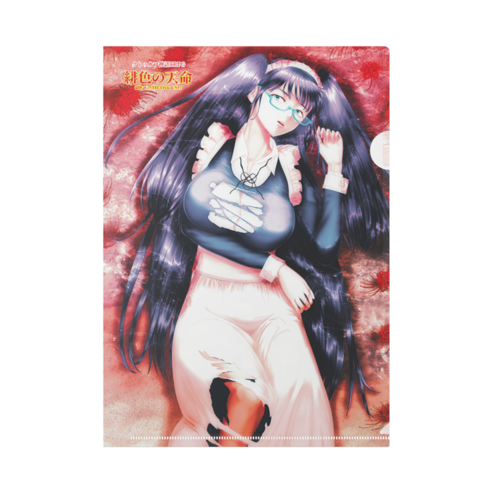 クリアファイル - A4　（阿夜メイン）