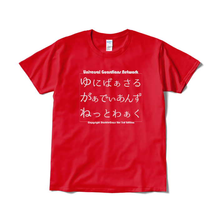 Tシャツ - L - レッド