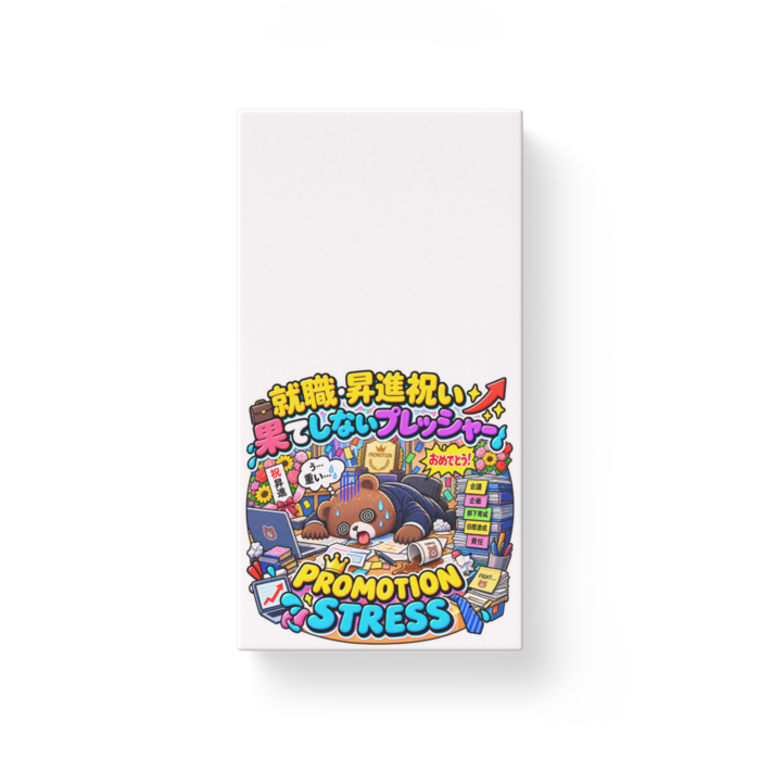 モバイルバッテリー - 縦