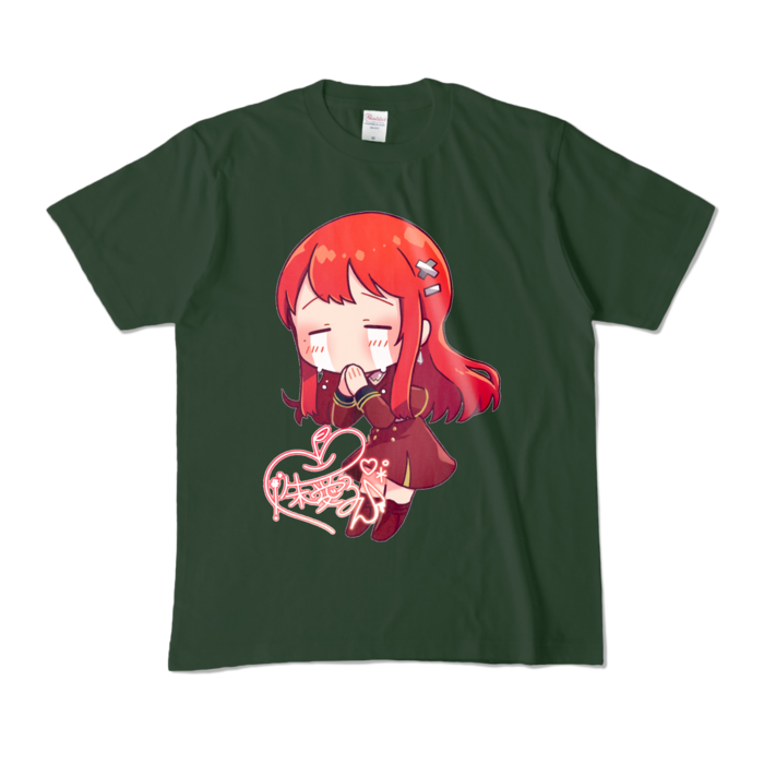 カラーTシャツ - M - フォレスト (濃色)