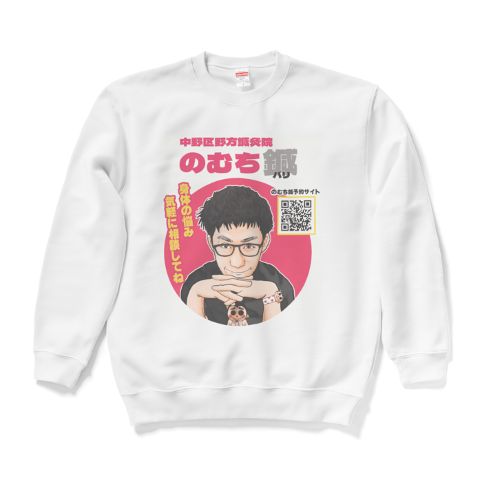 スウェット - L - ホワイト