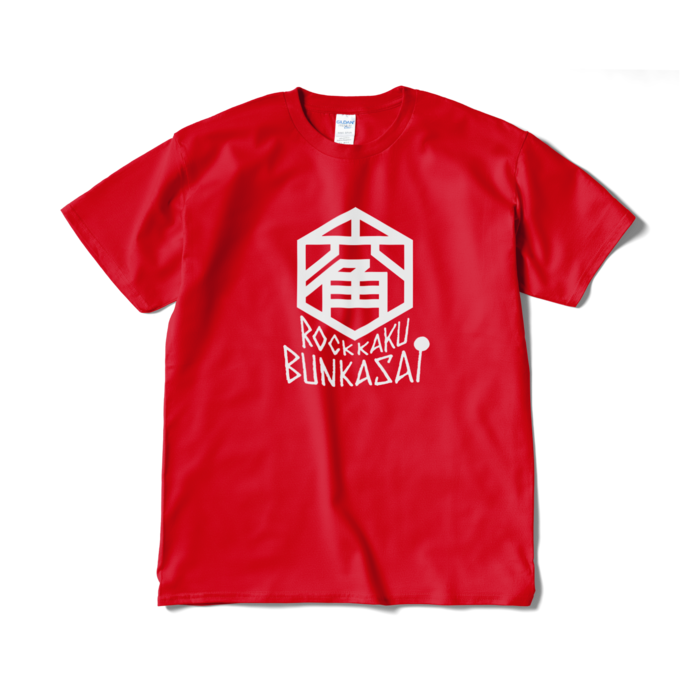 Tシャツ(短納期) - XL - レッド