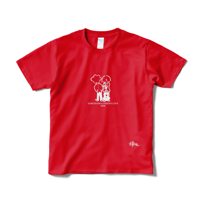 Tシャツ（短納期） - S - レッド